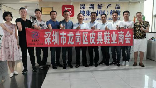 中國好產品購物商城介紹中國好產品創造好生活