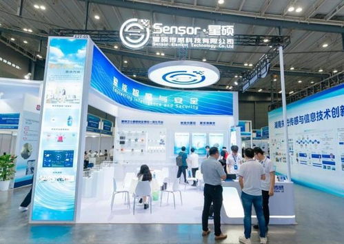 國際傳感器 儀器儀表 物聯(lián)網(wǎng)產業(yè)融合創(chuàng)新發(fā)展論壇 星碩傳感多系列產品備受矚目