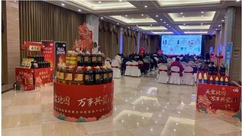 2024年美食地圖新春產品推介會 蘇州太倉創(chuàng)新模式 美味升級出圈更出彩