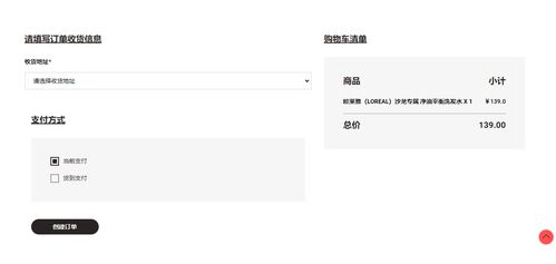 java springboot 網(wǎng)絡(luò)百貨商城系統(tǒng) 購物平臺