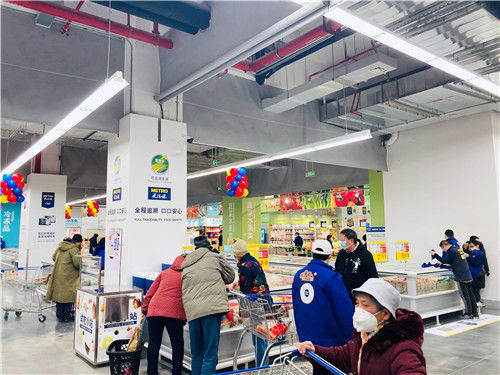 助推新經(jīng)濟發(fā)展 麥德龍成都青羊商場新址開業(yè) 全場景購物煥新升級