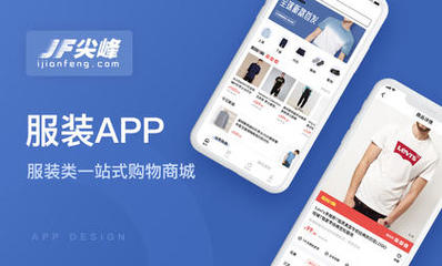 「鄭州APP開發(fā)多少錢」APP開發(fā)費(fèi)用-企業(yè)APP開發(fā)服務(wù)