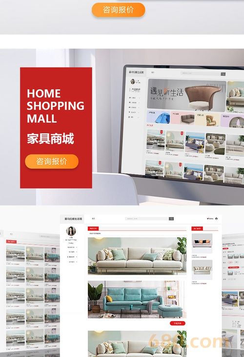 上海app定制開發(fā)電商直播app商城app開發(fā)金融醫(yī)療app定制 上海聞崢 時間財富網(wǎng)