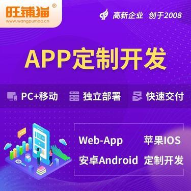 廣聯(lián)達商城