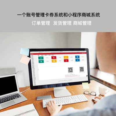 禮品卡券兌換系統(tǒng)購物商城小程序開發(fā)一站式服務