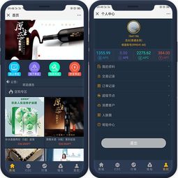 圖 ape商城系統(tǒng)定制開發(fā) 重慶網(wǎng)站建設推廣