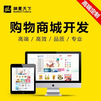 移動端APP應用頁面UI界面設計/UI設計/手機界面整套設計-豬八戒網