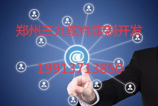 趣步iwc系統定制開發