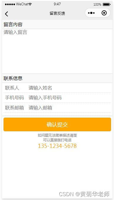 基于微信小程序樂器吉他購物商城系統(tǒng)設(shè)計(jì)與實(shí)現(xiàn) php mysql后臺(tái)